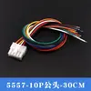 5557/5559 macho e fêmea para fiação de plugue chicote de fiação de computador de carro conexão de LED conector de 4,2 mm 0,75 plano