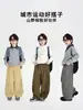 Pantalones Softshell Suaves Resistentes al Agua para Niños Ropa de Exterior Resistentes al Desgaste Pantalones de Corte Curvo Primavera/Otoño 2026 Pantalones Casuales Sueltos para Niños