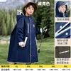 Capa de Chuva Infantil para Alunos que Vão à Escola, Estilo Longo para Meninos e Meninas, Proteção Completa contra Chuva para Alunos do Ensino Fundamental I e II, com Compartimento para Mochila