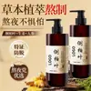 Shampoo Personalizado de Folha de Platycladus Arborvitae, Shampoo Fortalecedor de Cabelos com Polygonum Multiflorum, Shampoo à Base de Gengibre Vegetal, Processamento Personalizado de Fábrica