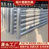 Radiador Finado de Tubo Curvo de Aço Wgwc-Ii-1600/8 Peças Ngwc-Ii-1600/9 Peças