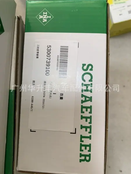 2C6FF5EA576CFCDD7EE48E3DBC262C