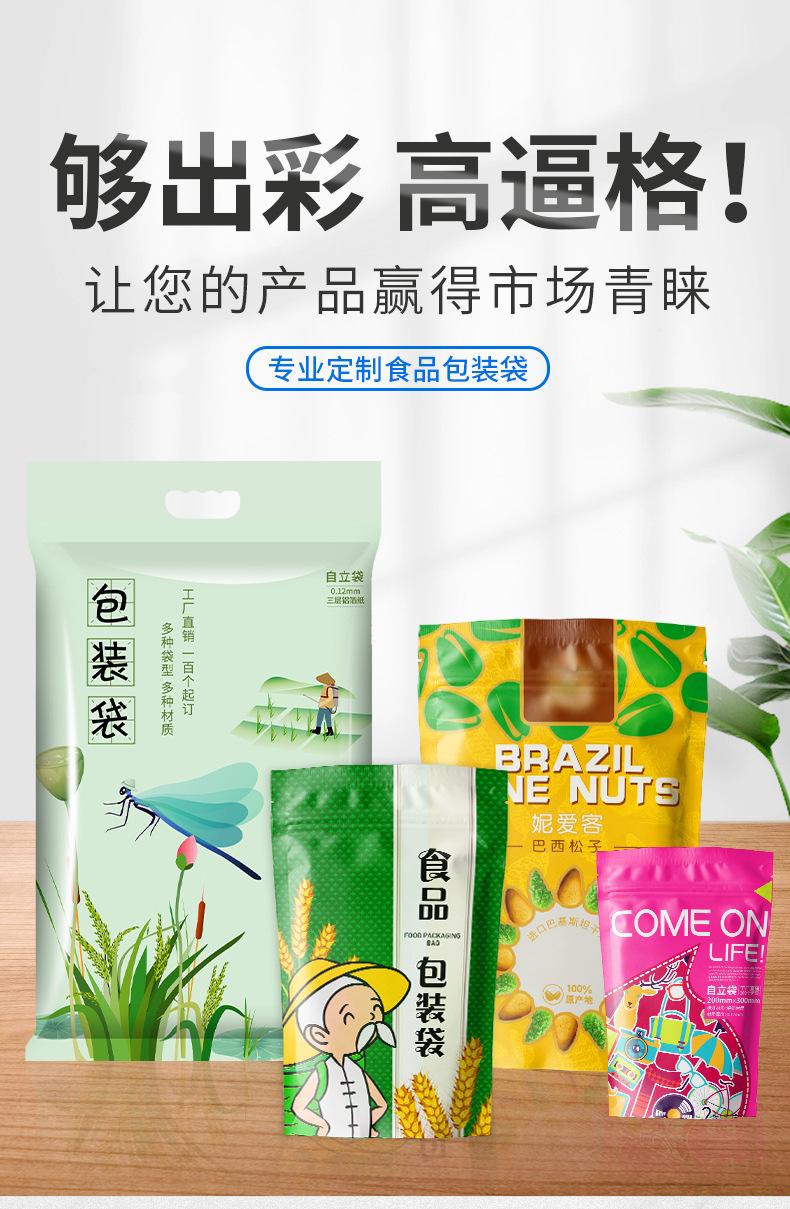 详情图片_01