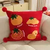 Funda Festiva Roja para Cojín de Sofá de Sala de Estar, Cojín Decorativo Desmontable y Lavable, Cojín de Sofá de Cabecera de Dormitorio de Alta Gama con Relleno