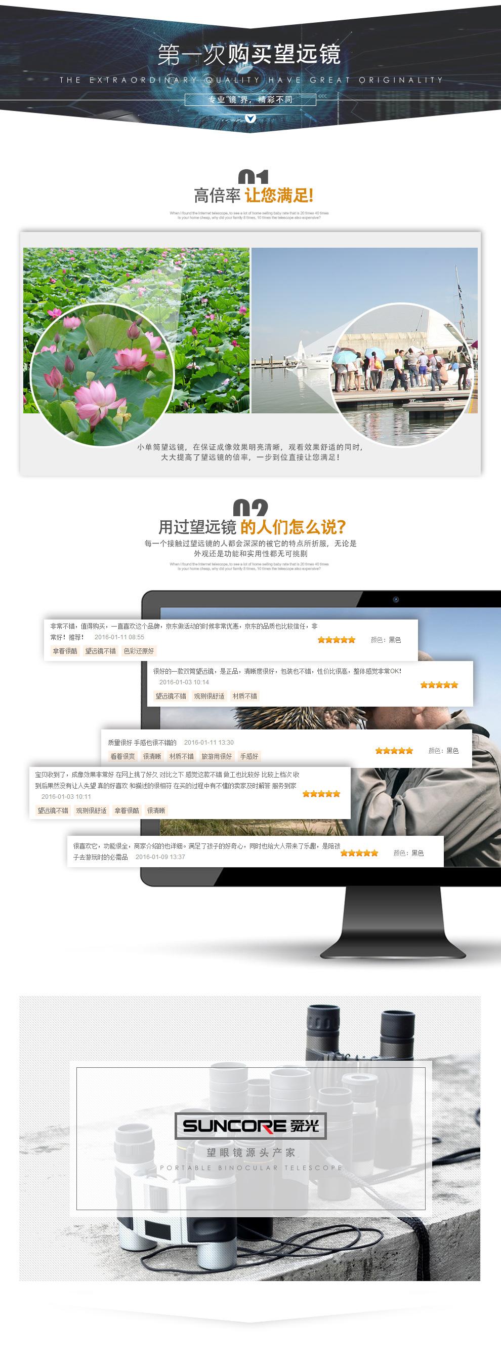 新舜光神采_13