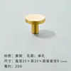 Manija de Puerta para Zapatero Moderno Minimalista de Latón, Gabinete de Vino, Manija Larga Dorada para Cajón Simple de Armario de Lujo Ligero Francés