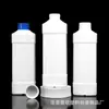 Em estoque Garrafa quadrada 1000ml Garrafa plástica Amway 1L Garrafa plástica química Sub-garrafa para sabão líquido Garrafa para desinfetante