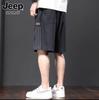 Pantalones cortos casuales delgados de verano Pantalones de cinco puntos sueltos de marca de moda para hombre Pantalones deportivos frescos de verano para hombre