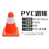 Balde Cônico Reflexivo de EVA PVC 90cm Cone de Advertência Sonoro e Luminoso para Bloqueio de Estrada de Cura Rápida Cone de Sorvete Outro