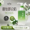 Óleo Essencial para Cuidados com os Cabelos de Fragrância Leve Derivado de Plantas para Prevenir Ressecamento, Frizz e Cabelos Danificados, Reparar e Suavizar, Óleo Essencial Leave-In