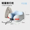 Almohada de Viaje en Forma de U de Espuma Viscoelástica Almohada para el Cuello Almohada para el Cuello Almohada para Dormir en Avión Almohada para el Cuello Almohada para la Columna Cervical Almohada Portátil en Forma de U