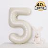 Globo Digital Amor Decoración de Cumpleaños Infantil Arreglo de Escena Niños y Niñas de un Año Tesoro Ambiente de Fiesta Accesorios para Fotos