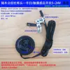 Interruptor de Sensor de Control Central Sin Taladro para Madera, Vidrio y Piedra Penetrantes con Control Táctil de Barrido de Mano y Detección de Movimiento Humano, 5~24V + Atenuación