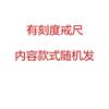 Regla Derecho de Familia Hogar Bambú Bambú Derecho de Familia Maestro Femenino Estudios Chinos Herencia Di Zi Gui Asesoramiento Aprendizaje Engrosado Látigo Regla de Enseñanza