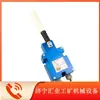 Chave de Deflexão de Correia Changzhou Lianli Kg1007A com Oito Principais Componentes de Dispositivo de Proteção para Transportadores de Correia Subterrâneos