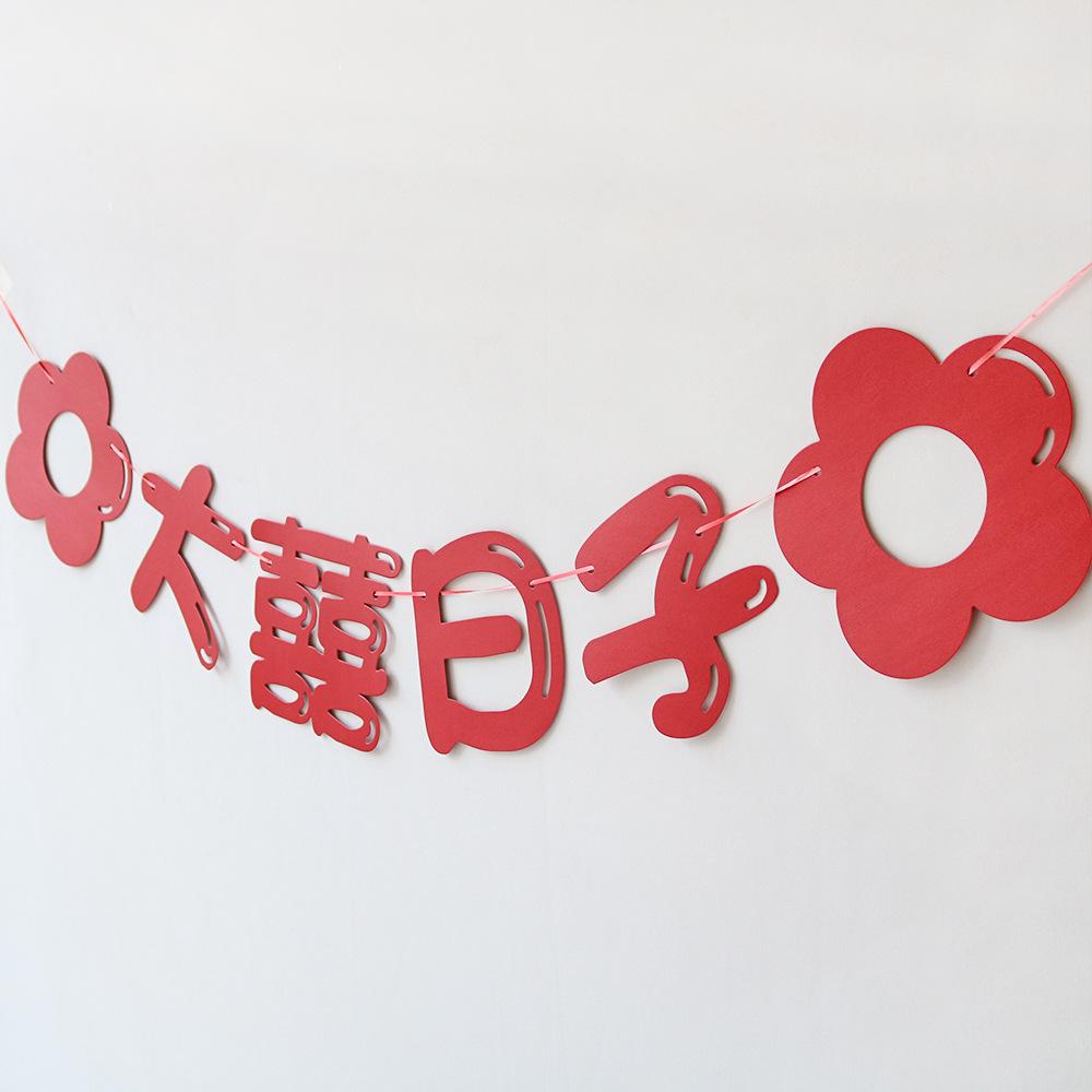 大囍日子实拍右侧.jpg
