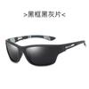Gafas de Sol Deportivas Xy336 para Hombre Serie Película de Color Polarizada Gafas a Prueba de Polvo Gafas para Ciclismo Venta al por Mayor