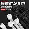 Bridas de Nylon para Cables, Correas de Plástico, Correas de Autocierre, Correas 4*200, Bridas para Cables, Bridas Negras para Cables