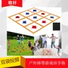 Juego de Tic Tac Toe con Correa Exterior Personalizada con Bolsa Portátil de Frijoles para Lanzar Tic Tac Toe Naranja