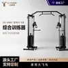 Dafei Niaolong Menjia Fitness Hogar Multifuncional Integrado Pequeño Equipo de Entrenamiento Fei Niao Equipo Integral de un Solo Lado Dominadas