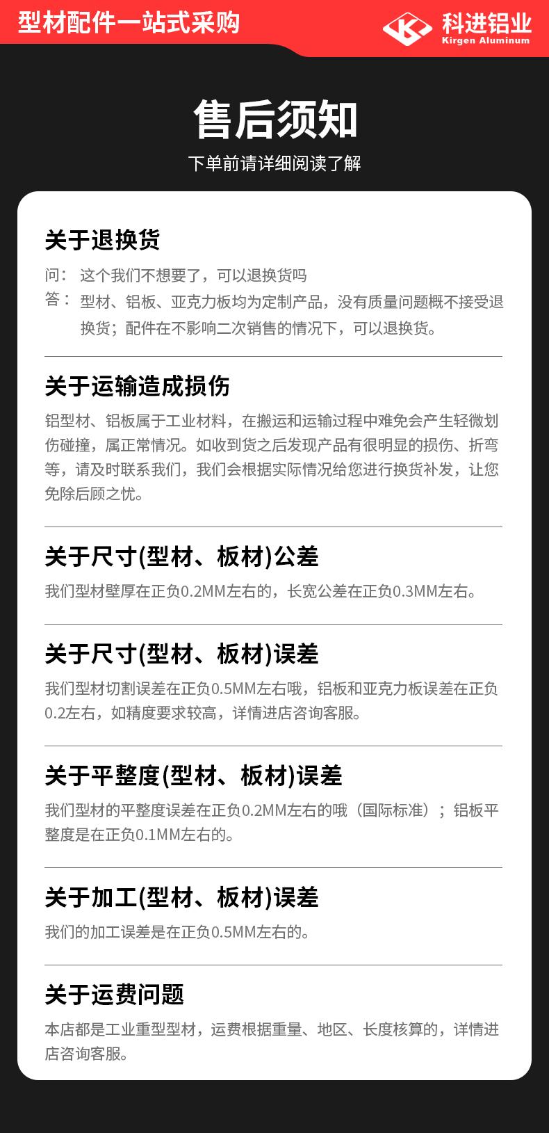 详情红色_18.jpg