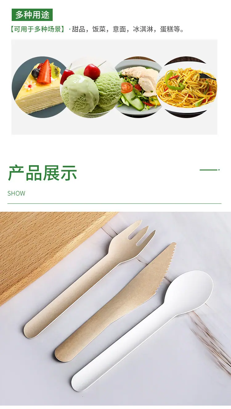 详情页_05.jpg