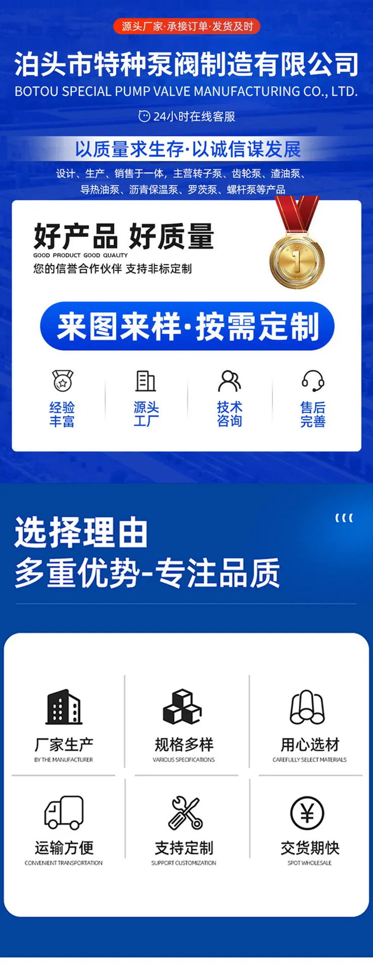 源头厂家剪切式转子泵,高粘稠物料输送稠油泵,不锈钢凸轮保温转子泵