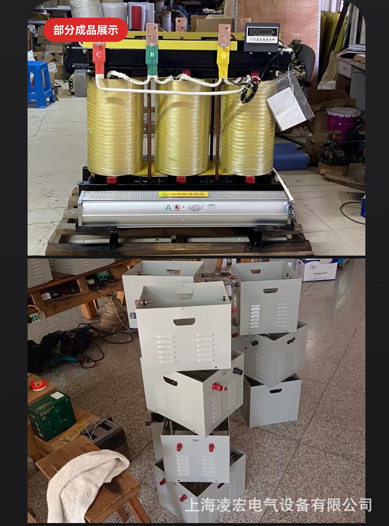变压器2_17.jpg