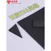Alfombrilla Insonorizante para Batería, Reducción de Ruido, Fabricador de Leche de Soya, Licuadora, Dispositivo Insonorizante, Subwoofer de Escritorio, Almohadilla Amortiguadora, Poliuretano