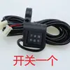 Manija de interruptor dividido Tai para coche eléctrico, triciclo, caravana, control de velocidad hacia adelante, neutro, marcha atrás, 2.5 m
