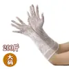 Luvas de Renda Sexy para Lingerie Plus Size, Luvas Longas Sedutoras Transparentes de Alta Elasticidade para Casamentos