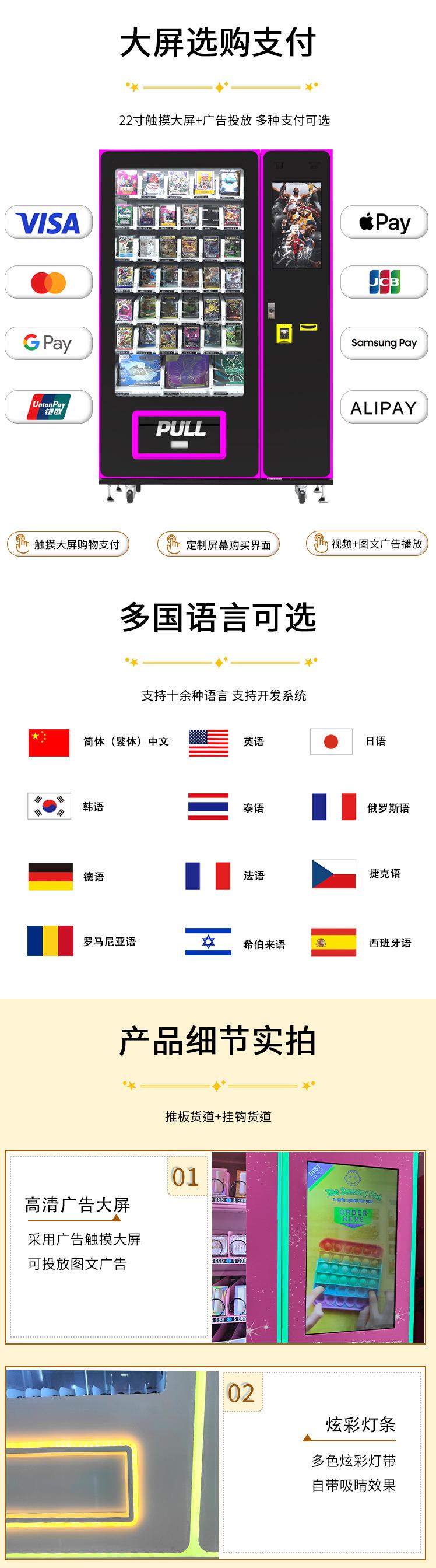 详情页（第三节_01.jpg