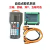 Sistema de Control de Máquina Dispensadora Automática V7 Sistema Dispensador de Tres Ejes Cuatro Ejes Cinco Ejes Tarjeta de Control Controlador de Máquina Dispensadora