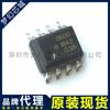 Hcpl-0600-500E Serigrafía 0600 Acoplador Fotoeléctrico Chip Parche Sop8 Agente de Marca