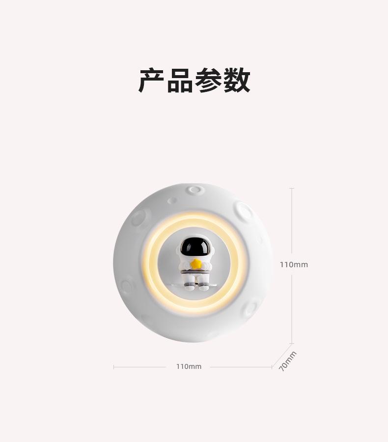宇航员喷香机详情_21.jpg