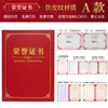 Certificado de Honor Perlado con Textura de Cuero, Logo Personalizado con Estampado Dorado, Páginas Interiores Imprimibles para Programas de Guardería y Cuidado en Días Festivos