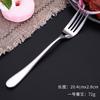 Cubiertos de Acero Inoxidable Amazon Serie 081 Cuchillo, Tenedor y Cuchara Cubiertos Occidentales para Hotel Cuchillo, Tenedor y Cuchara Especiales Espesados para Bistec