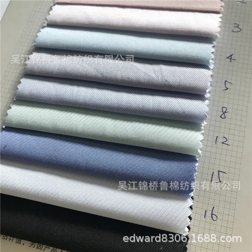 涤棉色织衬衫布骑兵斜纹素色卡.jpg