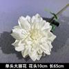 Flores Artificiales para Boda Flores Blancas Flores Falsas Flores Decorativas para Techo Flores Artificiales de Plástico Decoración para Boda Plantas Verdes Flores Artificiales