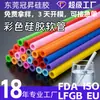 Manguera de silicona colorida resistente al desgaste, esmerilada, a prueba de polvo, resistente al aceite, antiestática, resistente a altas temperaturas, manguera industrial, fabricada a medida por el fabricante