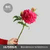 Nuevo Decoración para el Hogar Estilo Chino Flores de Peonía Artificiales Grandes, Accesorios para Fotografía Flores de Seda, Flores de Peonía Artificiales de 3 Cabezas