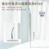 Guo Xiaoniu Oro Rosa 326 Forma de Hoz Angulada Pincel para Sombras Pincel para Contorno Pelo Animal Angulado Pincel de Maquillaje para Sombras Pincel para Base