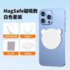 Espejo para selfies de teléfono móvil magnético MagSafe aleación de aluminio cámara trasera HD artefacto auxiliar espejo en vivo