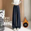 Pantalones Deportivos Casuales Simples de Cintura Alta con Caída para Mujer, Estilo Perezoso Holgado Forrados de Polar para Invierno, Pierna Recta, Largo hasta el Suelo, Pierna Ancha