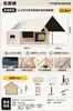 Tienda Inflable Automática de 12.6 m2 para Acampada al Aire Libre, Tienda con Toldo de Vinilo Negro, Protección Solar Dos en Uno, Juego Completo para Acampada Familiar