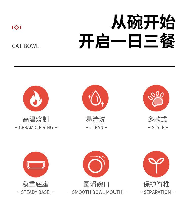 宠物碗_04.jpg