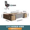 Mesa Executiva de Alto Nível para Chefe Mesa Presidente Simples Supervisor Mobiliário Combinação Mesa e Cadeira Gerente de Escritório Mesa Moderna