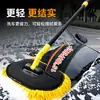 Mopa para Lavado de Autos con Mango Extensible y Flexible, Mopa Específica para Coche, Cepillo para Lavado de Coches Anti-Rayaduras, Herramienta de Limpieza, Herramienta Mágica para Limpieza de Coches