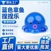 Polvo Azul Squishy Brinquedo TPR DIY Estoura Bolhas Famoso na Internet Transfronteiriço Alívio de Estresse Brinquedo Gadget de Alívio de Estresse