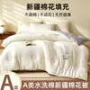 Colcha de algodón de Xinjiang grado A, segura para bebés, apta para todas las estaciones, con un diseño minimalista, relleno de algodón lavado y disponible como colcha de primavera/otoño o colcha de invierno